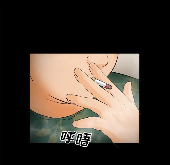委託人第28话