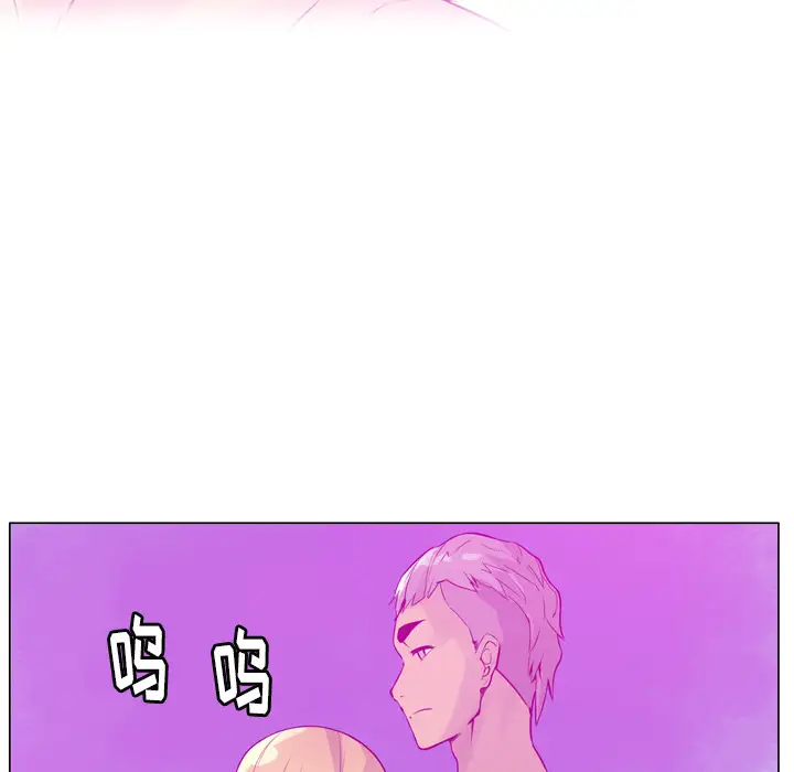 欲望人妻第18话