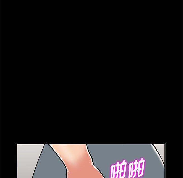 姐姐的秘密第57话