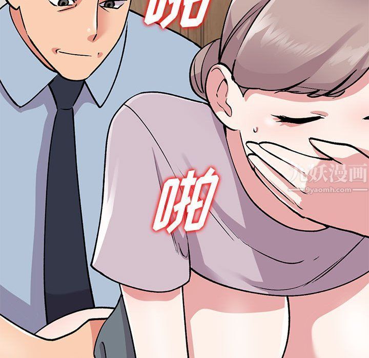 姐姐的秘密第57话
