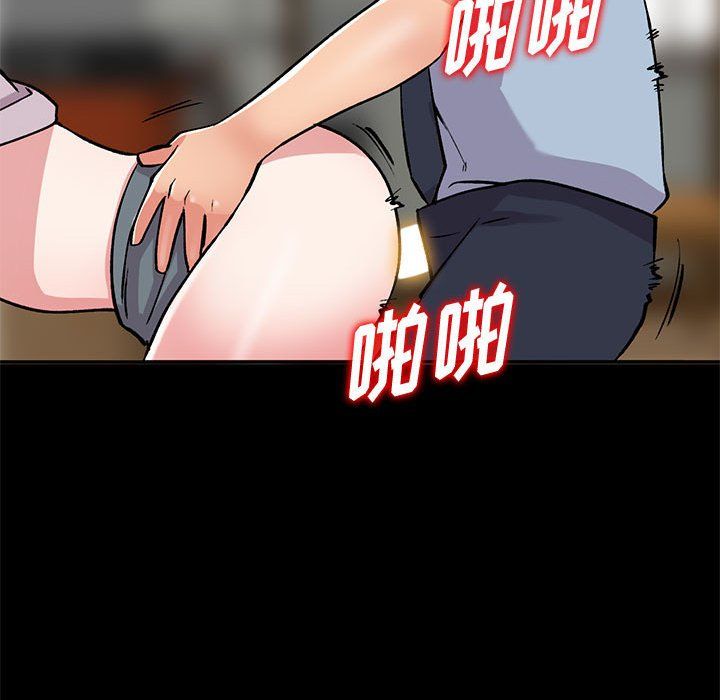 姐姐的秘密第57话