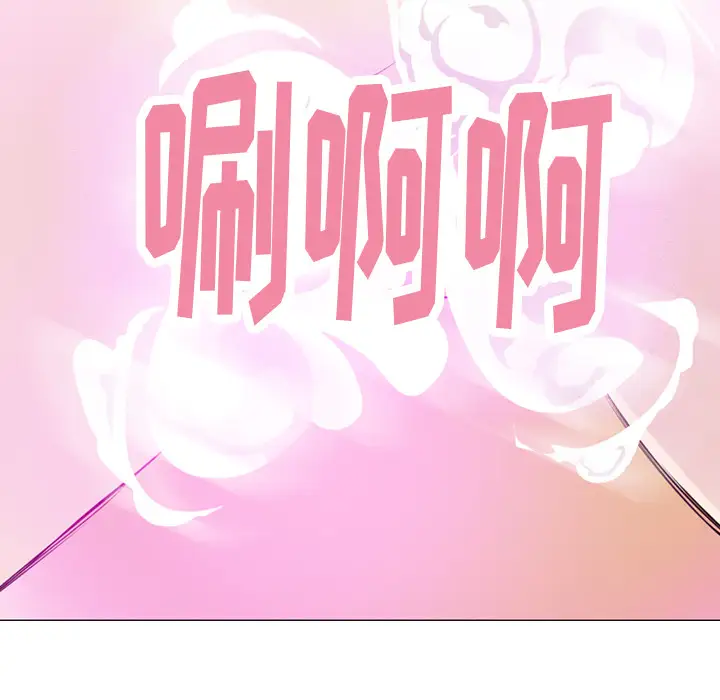 欲望人妻第18话