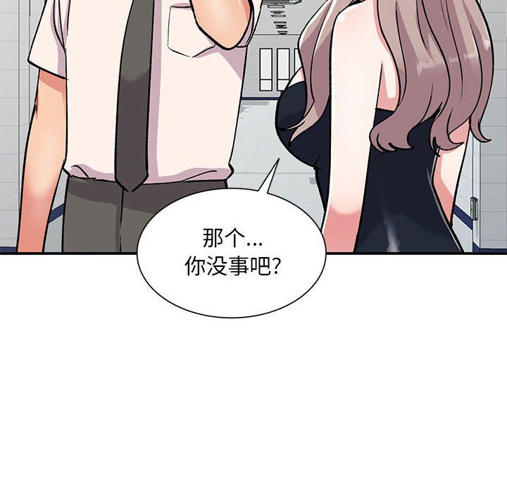 姐姐的秘密第58话