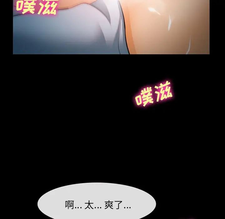 委託人第28话