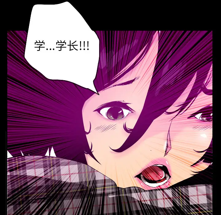 欲望人妻第19话