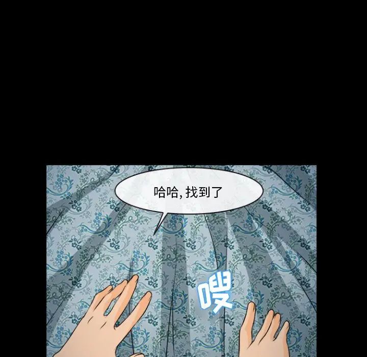 委託人第29话