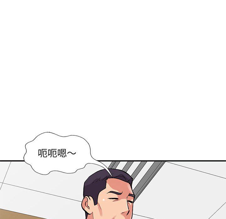 姐姐的秘密第58话