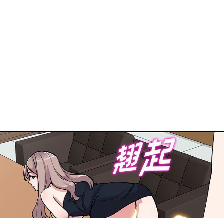 姐姐的秘密第58话