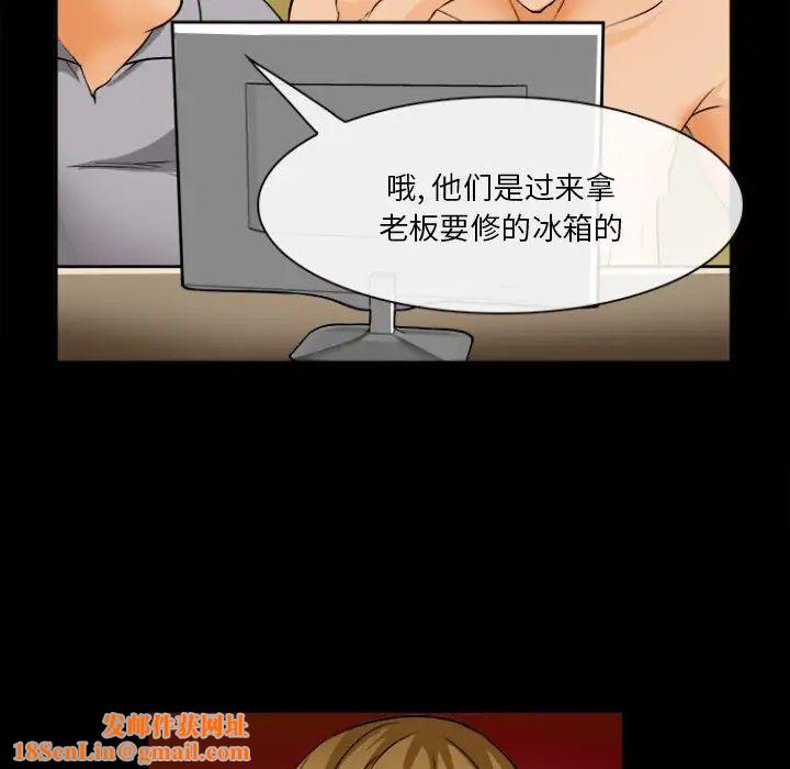 委託人第29话