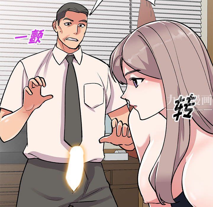 姐姐的秘密第58话