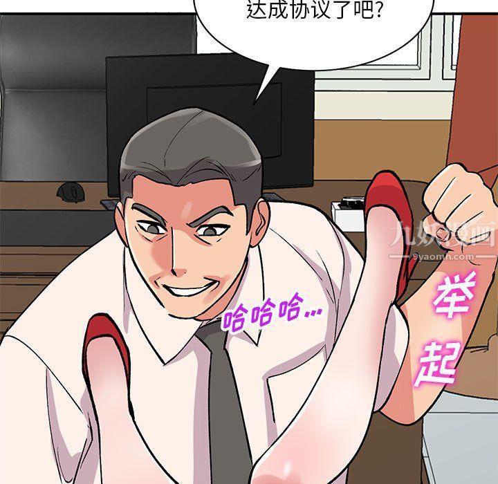 姐姐的秘密第58话