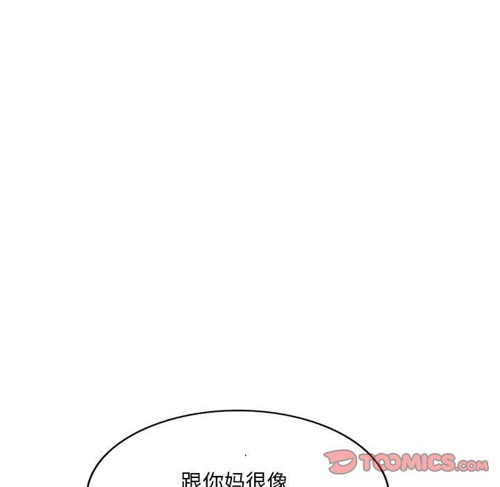 姐姐的秘密第58话