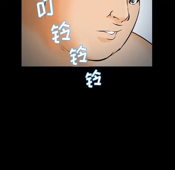 委託人第29话