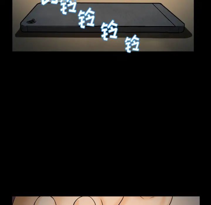 委託人第29话