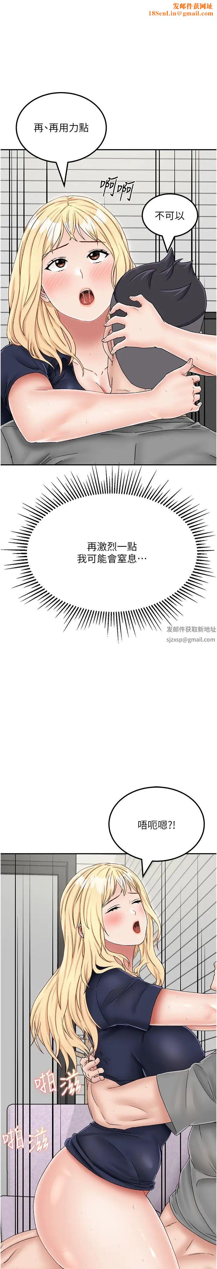 我和继母的荒岛求生记第21话-插进去的瞬间就高潮瞭