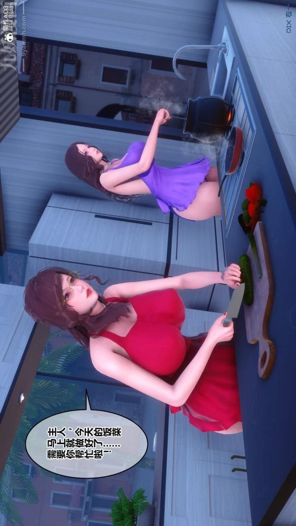 [3D]秘密第50章-07话