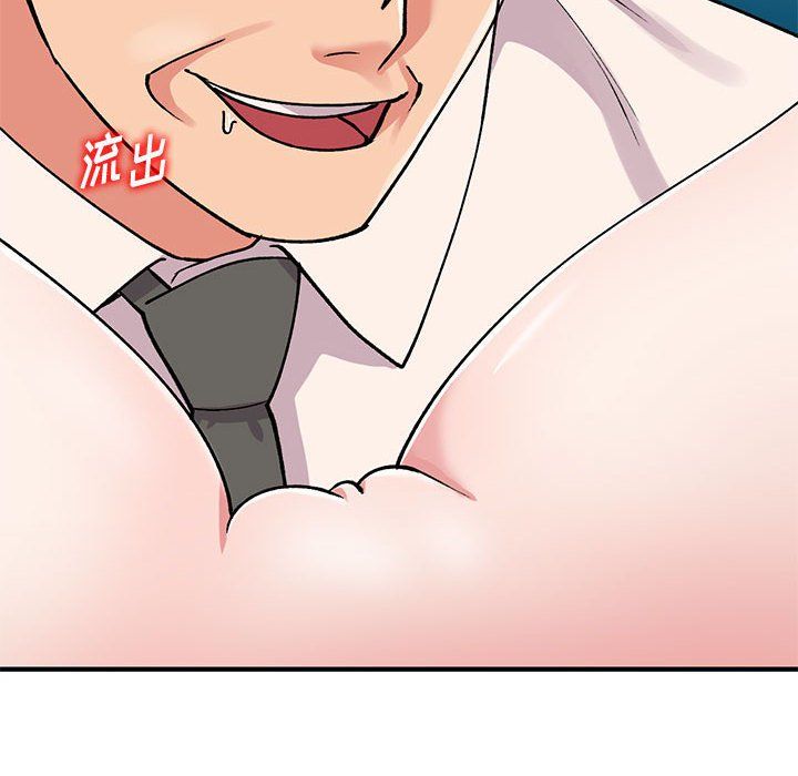 姐姐的秘密第59话