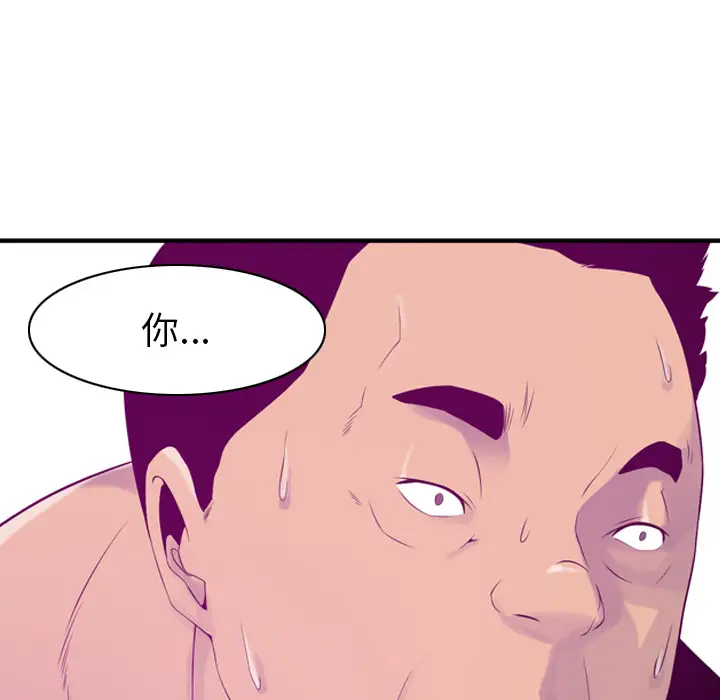 欲望人妻第19话