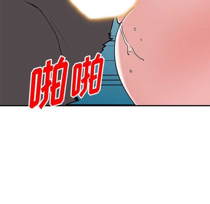 姐姐的秘密第59话