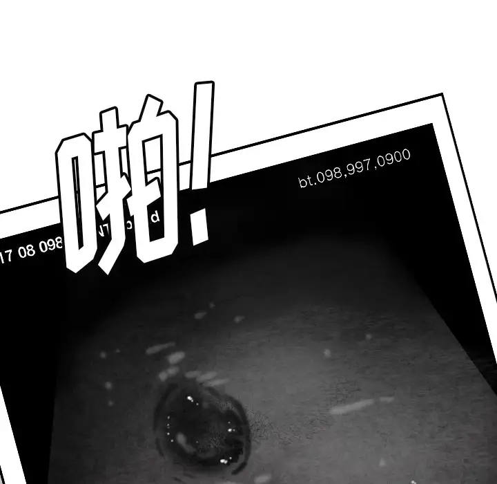 欲望人妻第19话