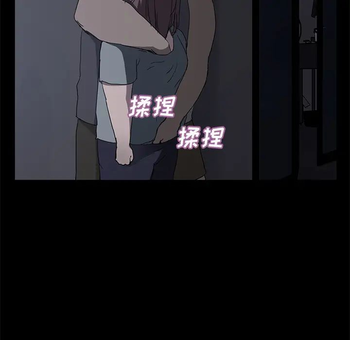 继母第34话