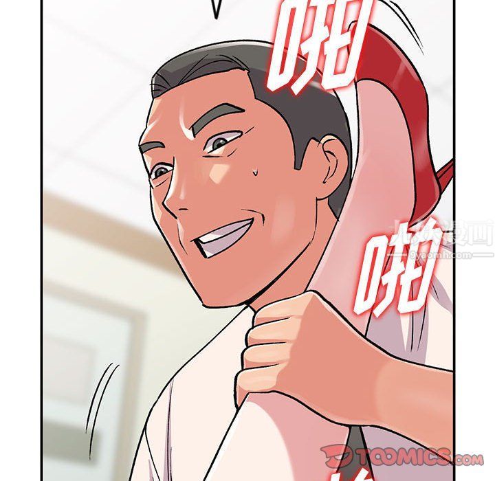 姐姐的秘密第59话