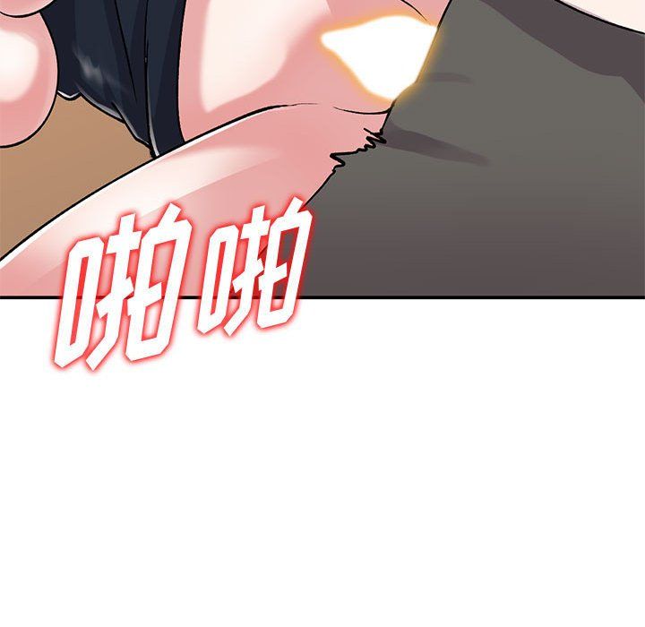 姐姐的秘密第59话