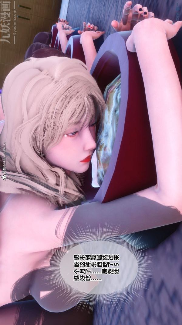 [3D]秘密第50章-07话