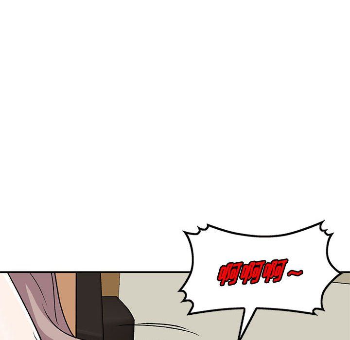 姐姐的秘密第59话