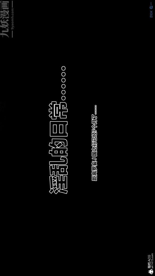 [3D]秘密第50章-07话