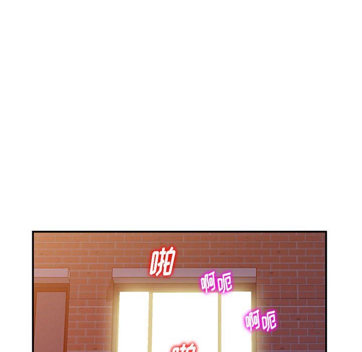 姐姐的秘密第59话