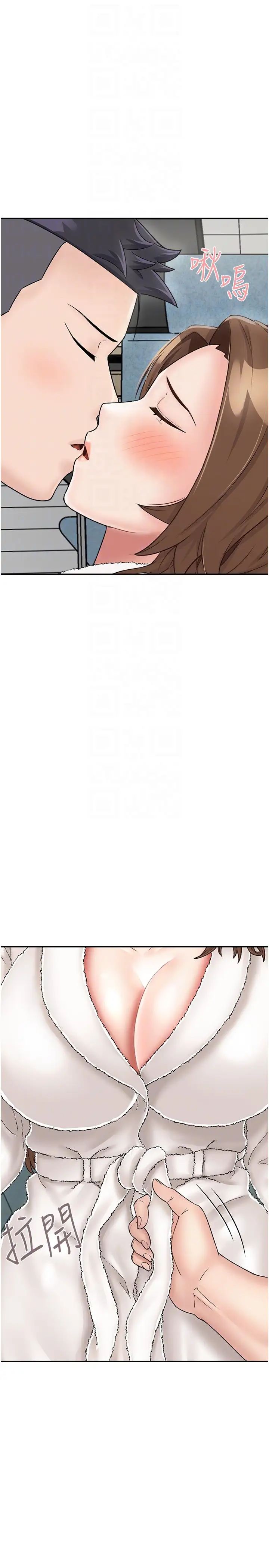 我和继母的荒岛求生记第22话-妈妈的性感战袍