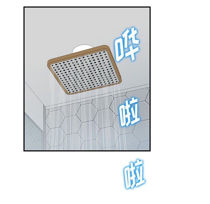 姐姐的秘密第59话