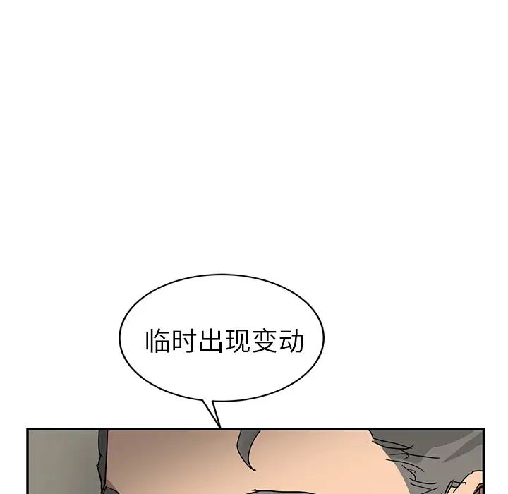 继母第34话