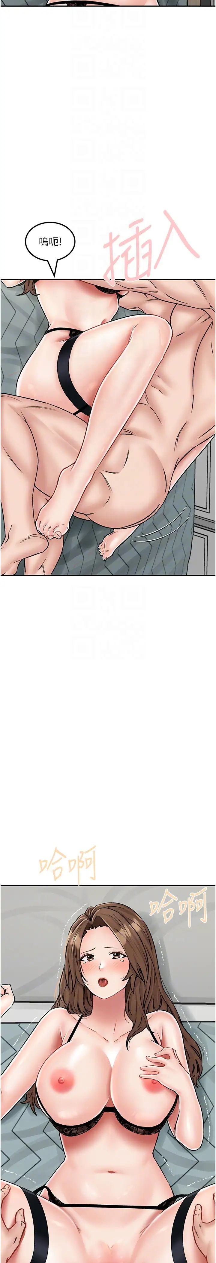 我和继母的荒岛求生记第23话-猛烈抽插带来绝顶高潮