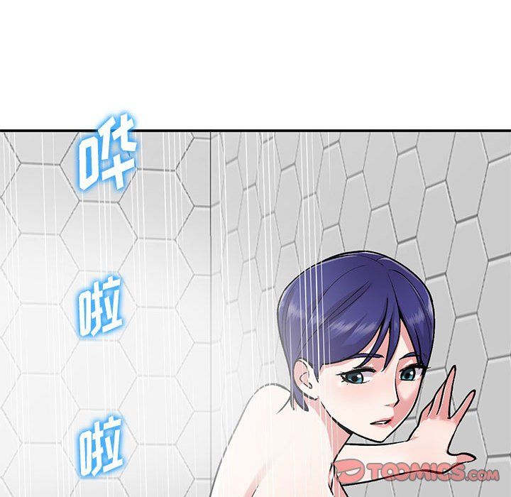 姐姐的秘密第59话