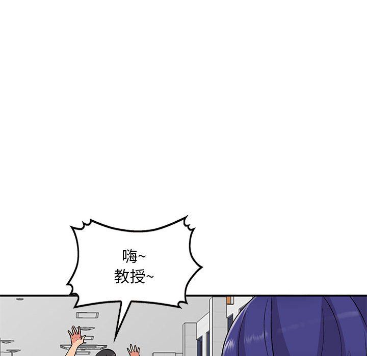 姐姐的秘密第59话