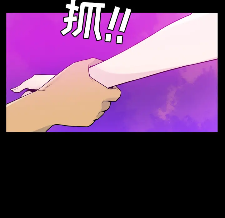 欲望人妻第20话