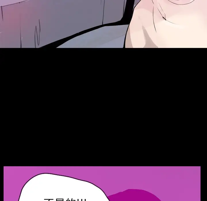 欲望人妻第20话