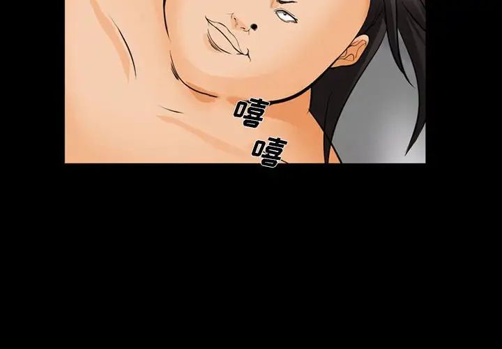 委託人第31话