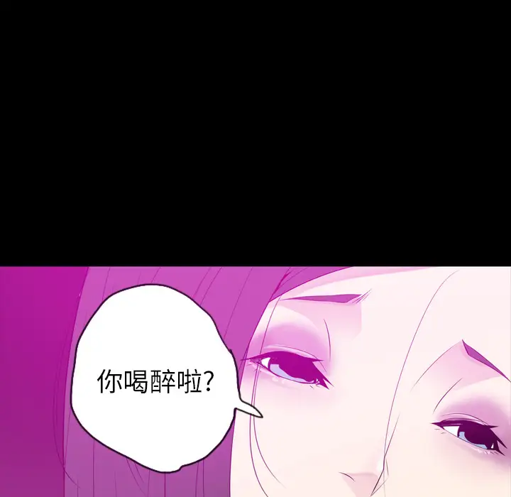 欲望人妻第20话
