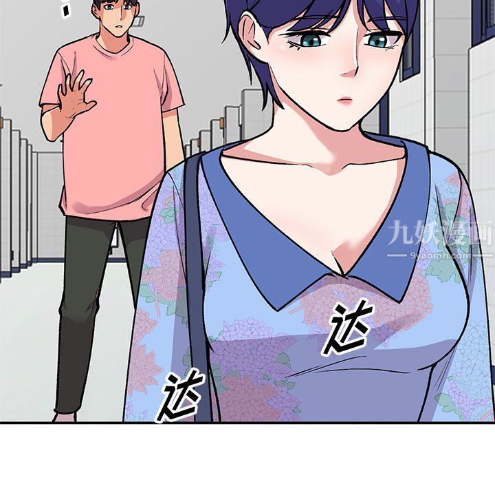 姐姐的秘密第59话