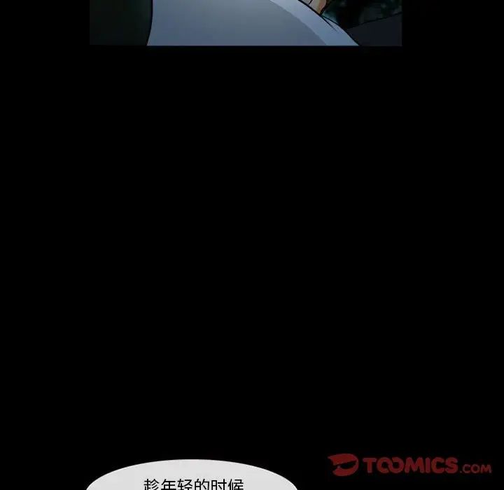 委託人第31话