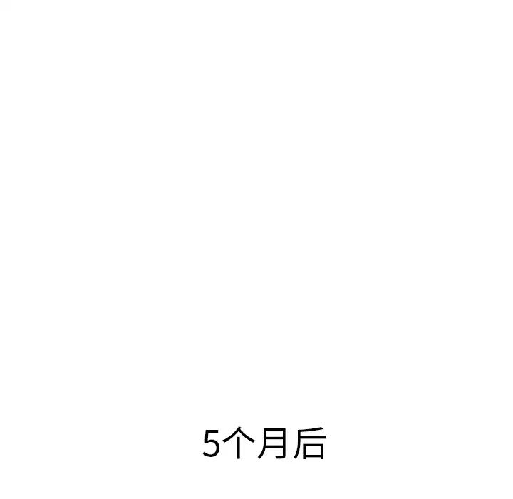 继母第35话
