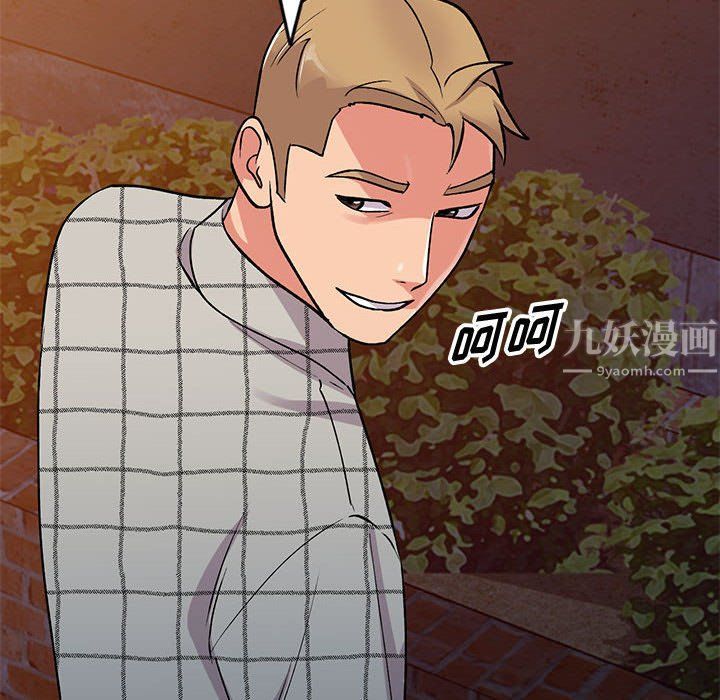 姐姐的秘密第60话