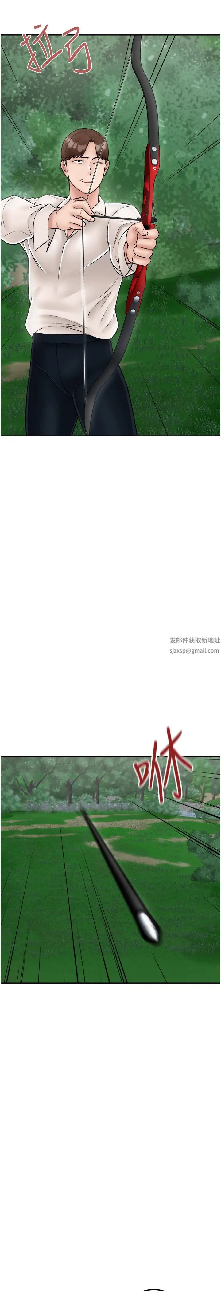 我和继母的荒岛求生记第25话-逃出岛的三个条件