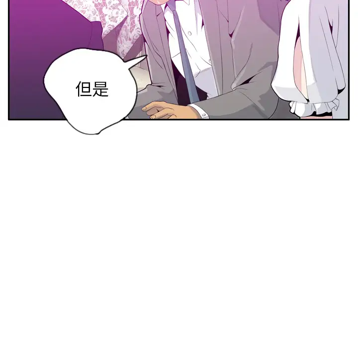 欲望人妻第21话