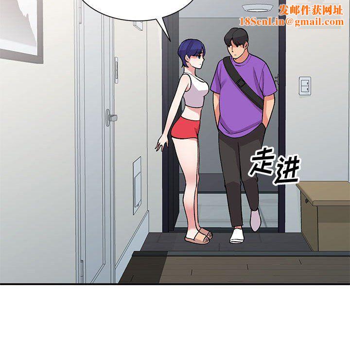 姐姐的秘密第60话