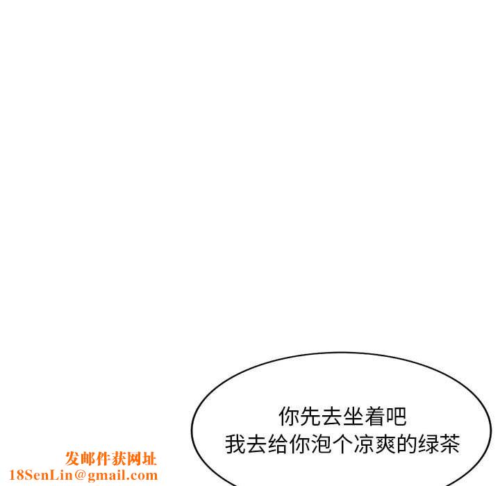 姐姐的秘密第60话