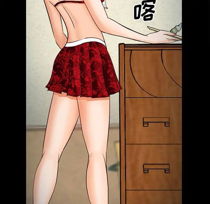 委託人第31话
